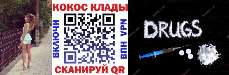 Купить Карабаново КОКАИН МЕГА как войти ГАШ Меф