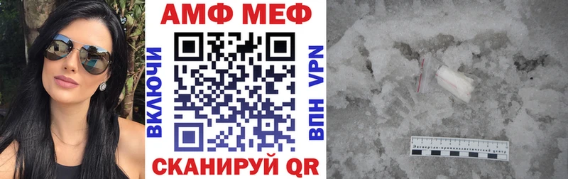 АМФЕТАМИН Premium  Карабаново 
