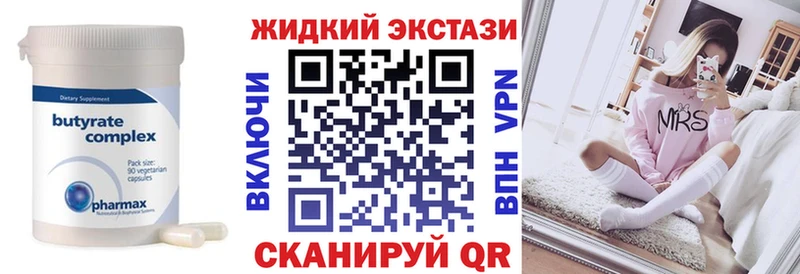 гидра зеркало  Карабаново  Бутират 1.4BDO  наркота 