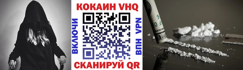 КОКАИН 99%  Карабаново 