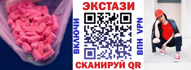 цены   Карабаново  Ecstasy XTC 
