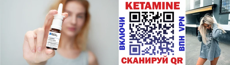Кетамин VHQ  закладки  Карабаново 