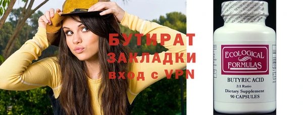 амф Володарск