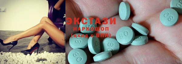 крисы Волосово
