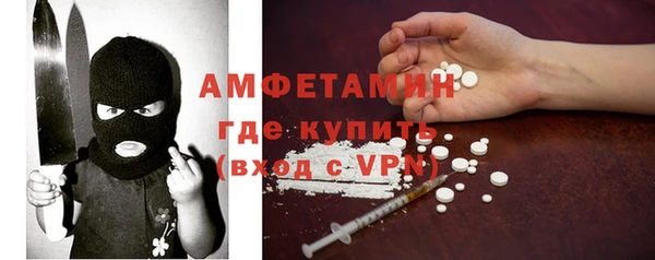 крисы Волосово