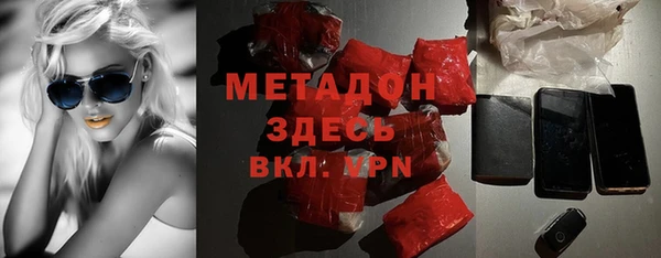 амф Володарск