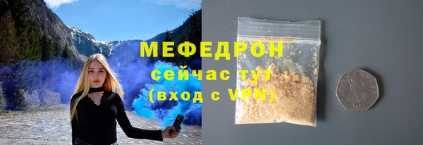 крисы Волосово