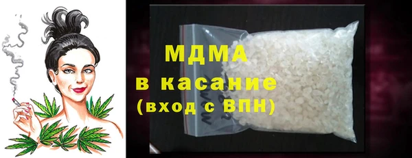 амф Володарск