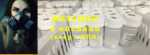 jwh Волоколамск