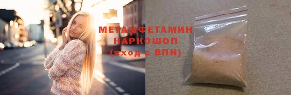 jwh Волоколамск