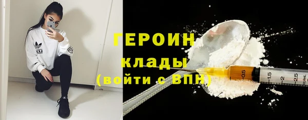 jwh Волоколамск