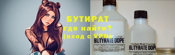 крисы Волосово
