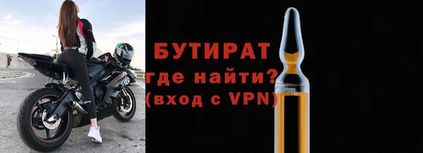 jwh Волоколамск
