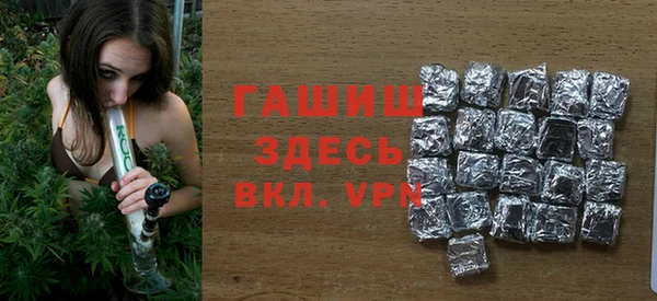 амф Володарск