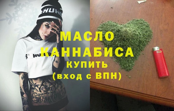 jwh Волоколамск