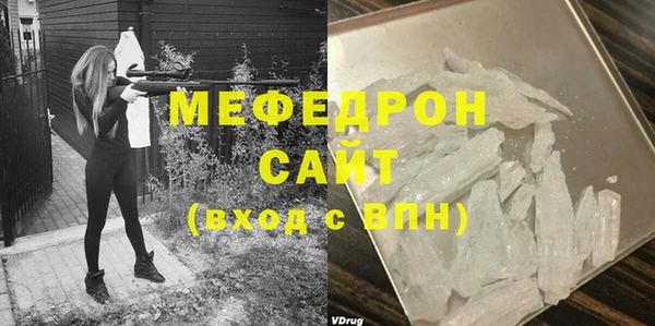 амф Володарск