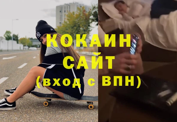 крисы Волосово