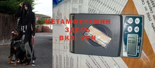 амф Володарск