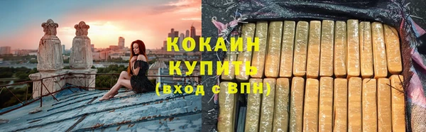 jwh Волоколамск