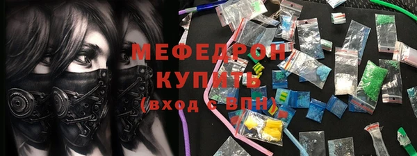 амф Володарск