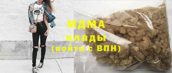 амф Володарск