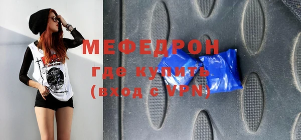 крисы Волосово