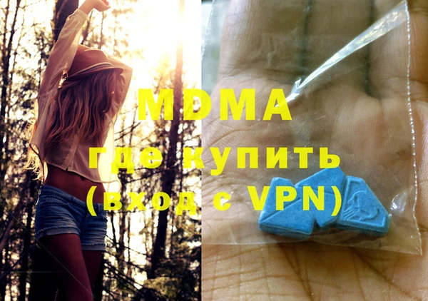 амф Володарск