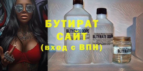 амф Володарск