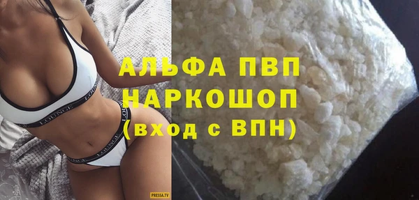 jwh Волоколамск