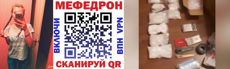 купить закладку  Карабаново  Мефедрон VHQ 
