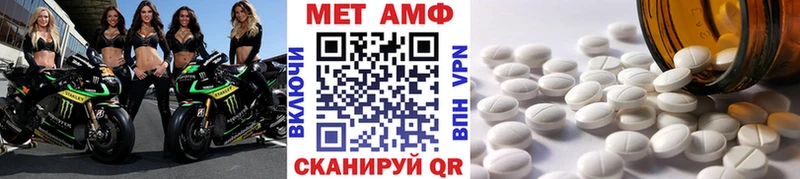 МЕТАМФЕТАМИН винт  KRAKEN сайт  Карабаново 
