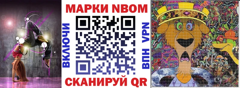 Наркотические марки 1,8мг  Карабаново 