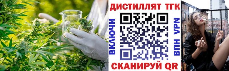 Дистиллят ТГК гашишное масло  что такое   Карабаново 